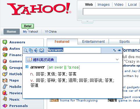 http://www.lingoes.cn/zh/translator/ui/grab.png